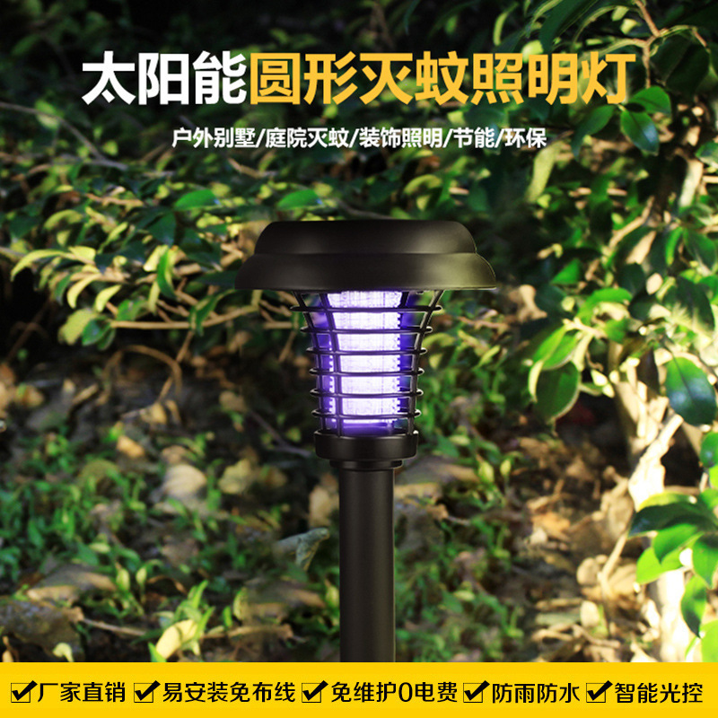 Solar Powered Outdoor Mosquito - огляд і ціна Lighting Bug Decor